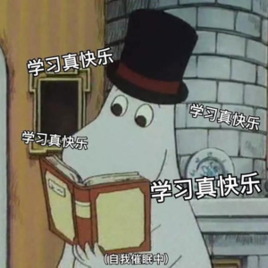 talk3. 文科生和理科生的世界大不相同