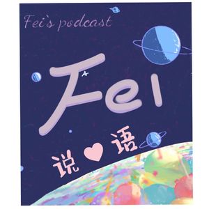 Podcast cover