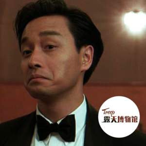 Vol.30 香港｜17年过去了，为什么我们还在怀念张国荣？