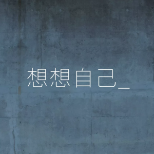 三年二班草地同学会 20220404|#94