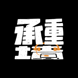 Vol.10 对谈FPS天才李思南：32岁的“老兵”，为何还痴迷于电竞赛场？