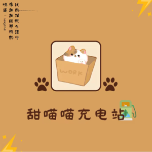 向日葵能量场#008 | 读书、写字、散步、电影、音乐，请用热爱的事情温养自己吧