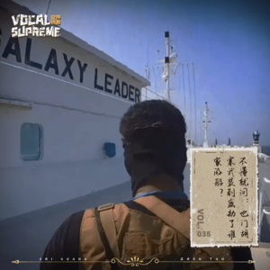 不懂就问:也门胡塞武装到底劫了谁家的船?