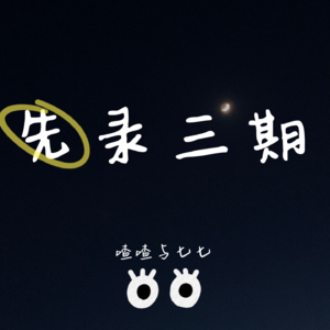 VOL.21 共读《卡拉马佐夫兄弟》丨怪事连篇