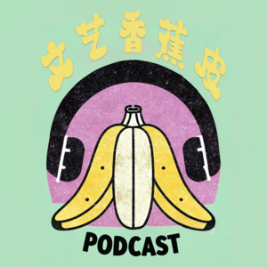 Vol.001 |《创造力的修行》没有目标的人，也许爬得更高