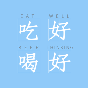 E7 消费主义（下）：拿捏人性，而不是男性或女性