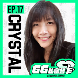 S1 EP17|斜杠电竞领队的金融主管、迎来Karsa、SwordArT的下一步 ft. Crystal|GG私密答播客