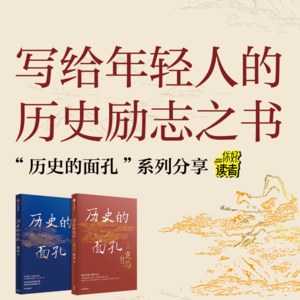 15 梦想还在,为什么现实离它越来越远?| 对谈考研政治徐涛