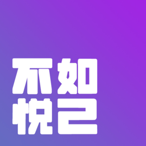 006 五年经验砸出来一期，手把手教你看股市风格