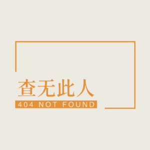 查无此人02期|对话大熊|专业壶铃爱好者:10年,热爱指引着路径