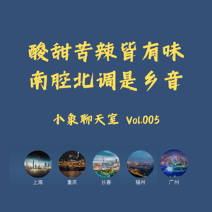 Vol 005.「地域文化」|“我曾经以为东北全是黑帮”