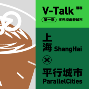 串台|咖啡是城市的迷人载体