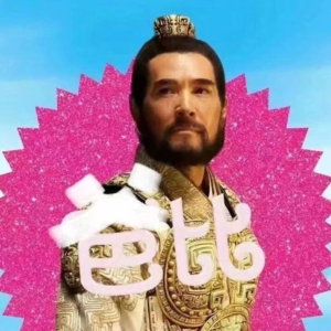51.我们和直男一起聊了聊芭比