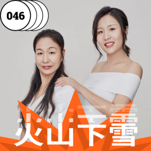 vol.046 如果说孩子是风筝，那么牵在风筝线的另一头的人一定是妈妈