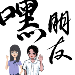 2.1新加坡——解锁狮城的大小众体验