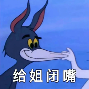 No.002-不该说的咔咔乱说，该说的一句没说啊