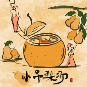 韩女精神：东亚女性先锋还是贩卖焦虑？