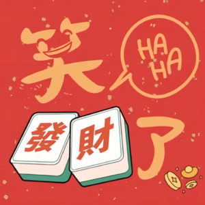 素人起号！两个风向主播，取个播客名都要难产十天