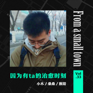 Vol.33 给我的小色猫按摩,是我每天最治愈的时刻