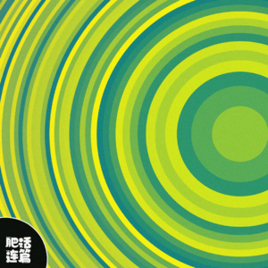 VOL.035：不带老公的旅行是最开心的！