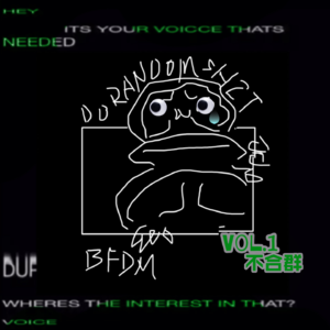 Vol.1 统一性vs独特性【合成器音乐，大数定律，ins风，社会学，泰国王室】