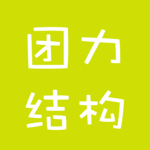 25立春：返乡青年与原生家庭的和解
