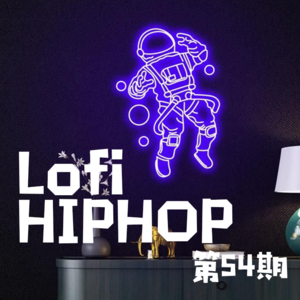 Lofi Hip hop music深夜自习室Vol.54期｜解压放松阅读学习背景音乐