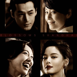 vol.18 新年特辑(下)·《繁花》:天神下凡,这泼天的细糠到底砸着谁了