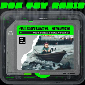 Vol.03好的收藏动机应该是源自内心的感动