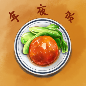 那些看了会饿的文字啊：从书里凑个年夜饭
