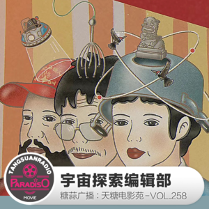 Vol. 06 宇宙探索编辑部