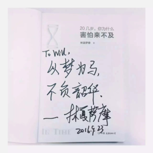 Vol.70 卖出3w本就是畅销书作家了吗，写了五本畅销书我还是得上班养活自己