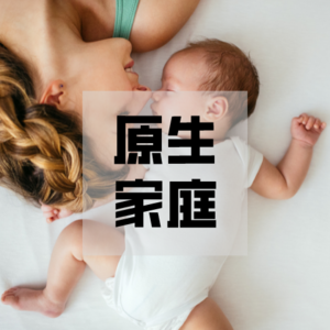 vol.5 妈妈，求求您，我也想被您好好疼爱