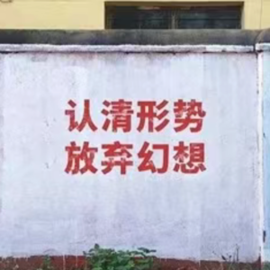 ep31. 工作10年总结,打工人务必保持清醒的6个时刻。