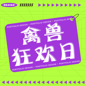 众目癸癸之下他们扒光了我的衣服，还笑着说至于生气吗？