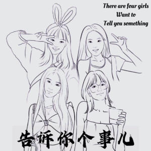 Ep004 2023年，你过得怎么样？