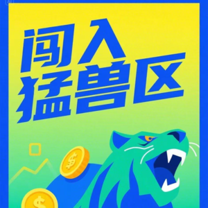 交易员不肯轻易揭秘的三个市场--外汇、黄金、票据【交易员带你走入FICC的金融世界（下）】