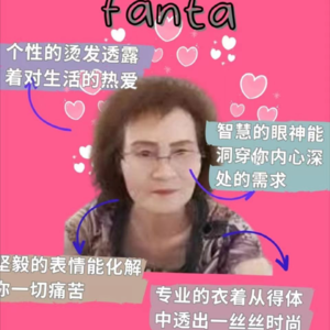 vol.50 | 完颜慧德与她背后的闺蜜敌蜜：我出不了神仙山洞，你终于刷到我了