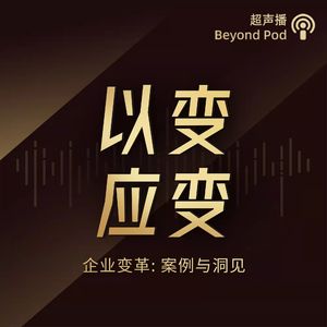以变应变