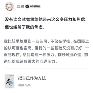 Vol.006 暑假书影音推荐——祝你每顿饭都能找到电子榨菜！