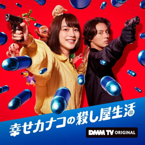 Vol.105｜【五一补剧】你看我没看·交换最近的剧单