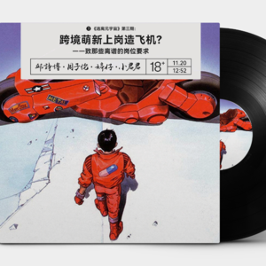 Album