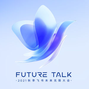 特辑：飞书发布会.mp3