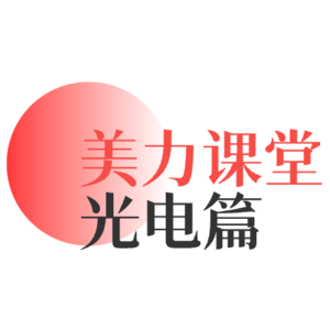 光电项目听这期就够了! 20年皮肤科医生只说真话的手把手教学