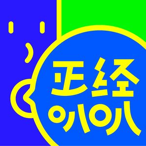 vol.101 我到底是做饭还是作孽啊