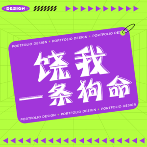 【狂飙】有事您说话，咱道上的，上面有人...