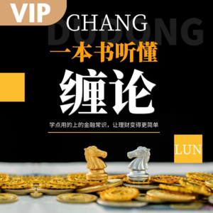 008：我炒股的十年经验，从巨亏到巨赚，送给有缘人