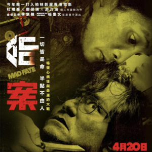 E57:《命案》银河二代到底行不行？【广东话节目】