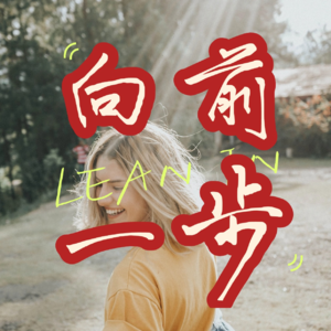 你以为的职场幸福是等来的？其实，真正重要的是学会“点亮自己”！