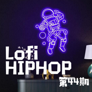 Lofi Hip hop music深夜自习室Vol.44期｜解压放松阅读学习背景音乐